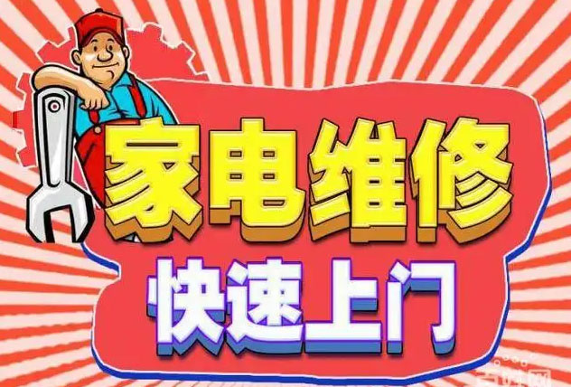兴庆区奥田燃气灶维修