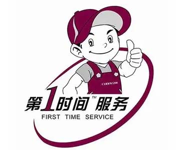 兴庆区日立冰箱维修
